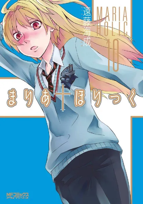 Volume 10