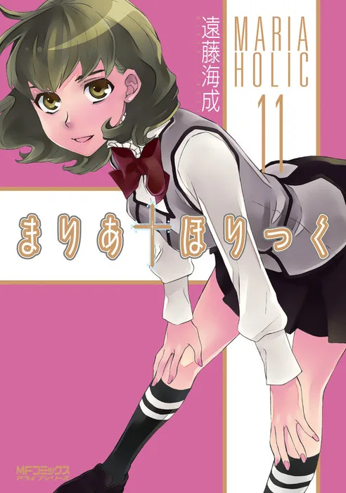 Volume 11