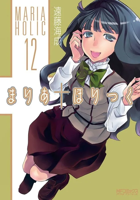 Volume 12