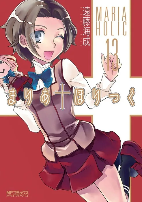 Volume 13