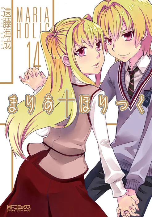 Volume 14