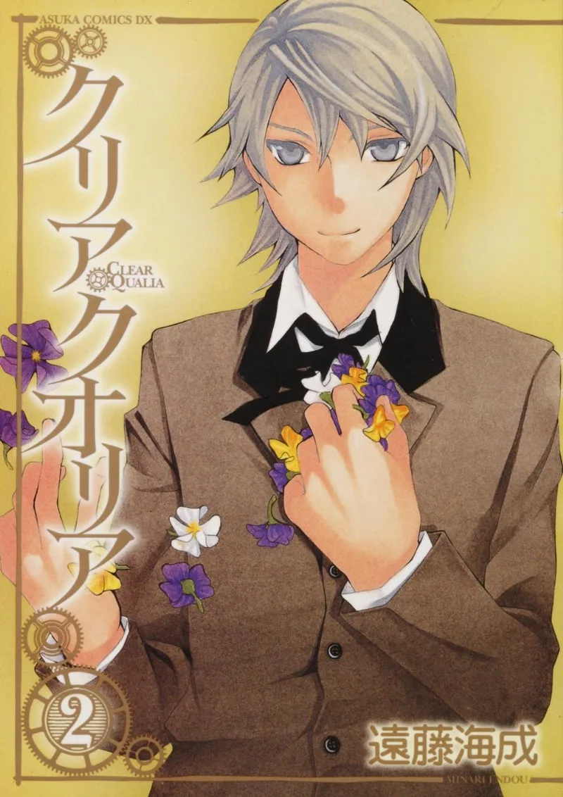 Volume 02