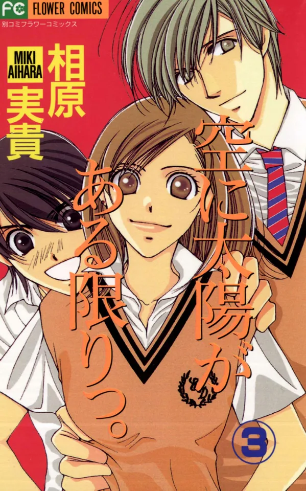 Volume 03