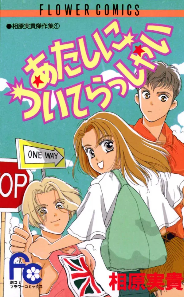 Volume 01