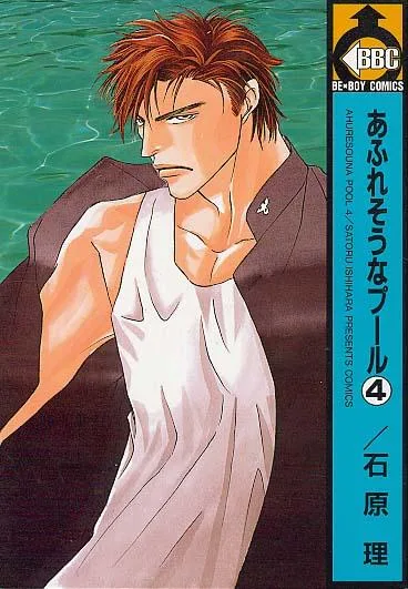 Volume 04