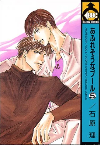 Volume 05