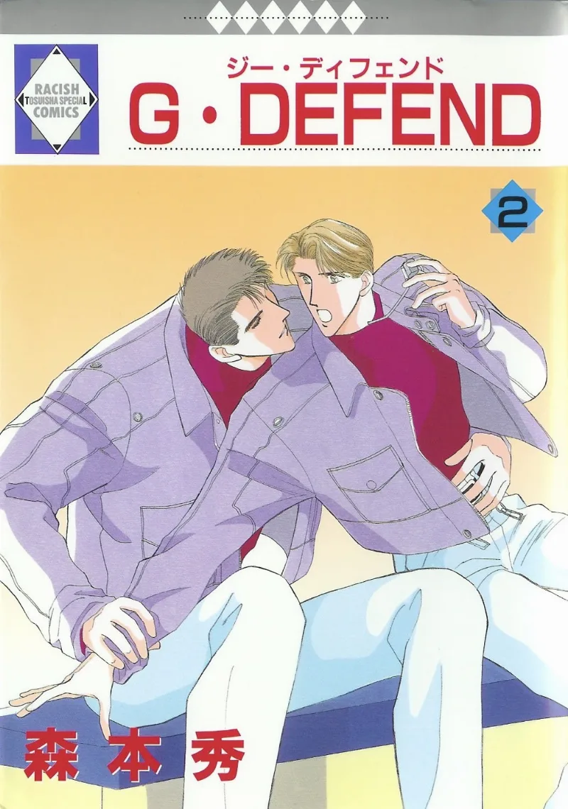 Volume 02
