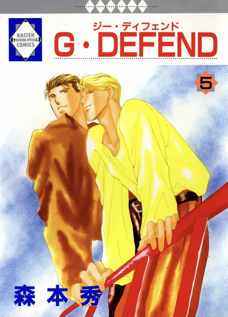 Volume 05