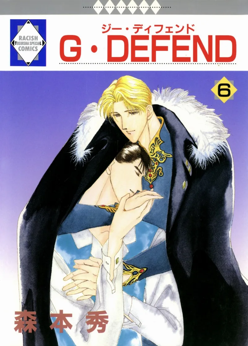 Volume 06