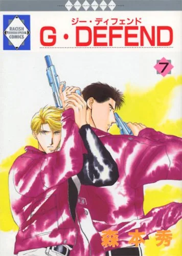 Volume 07