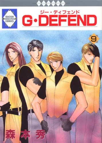 Volume 09