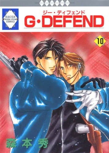 Volume 10