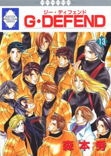 Volume 13