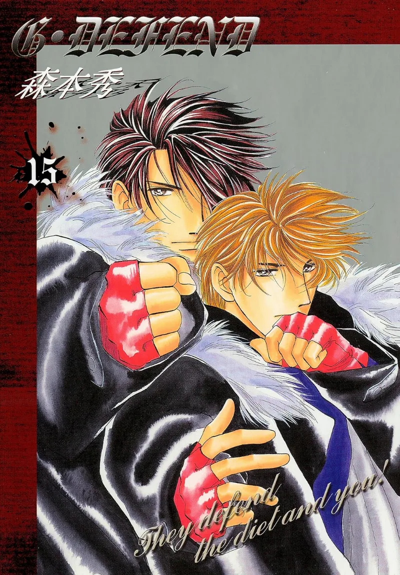 Volume 15