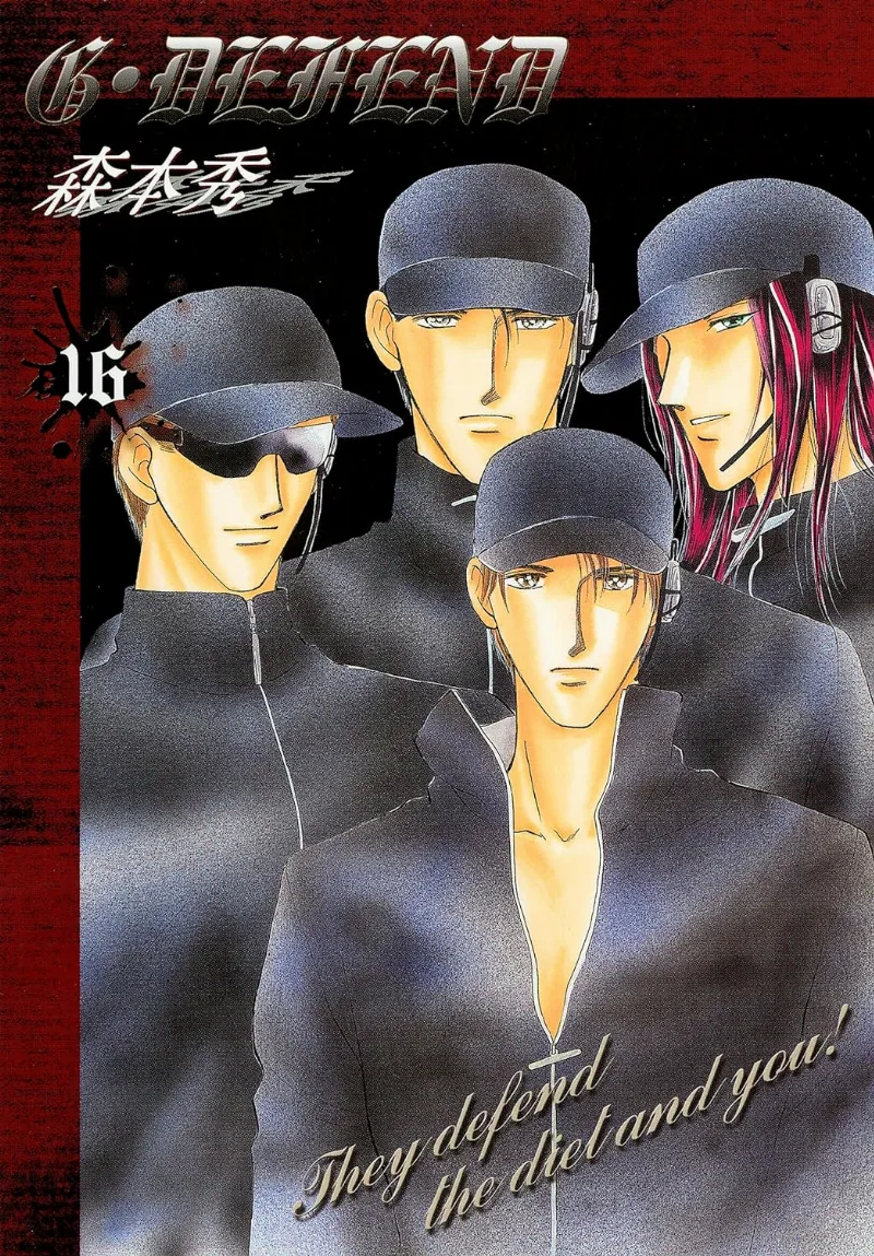 Volume 16