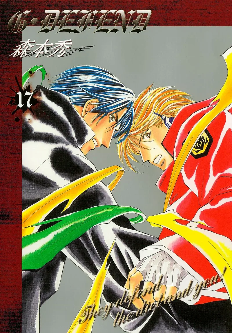 Volume 17