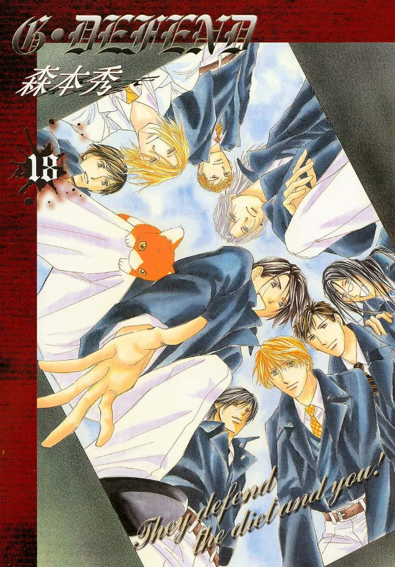 Volume 18