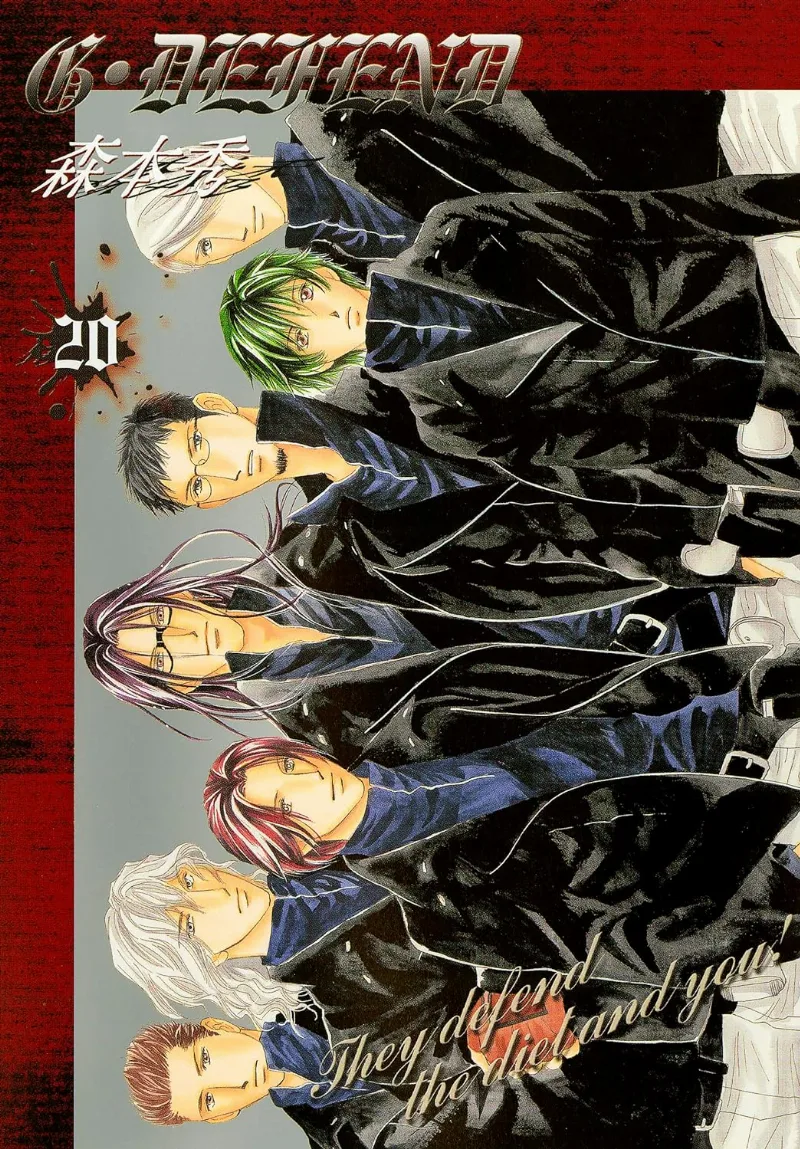 Volume 20