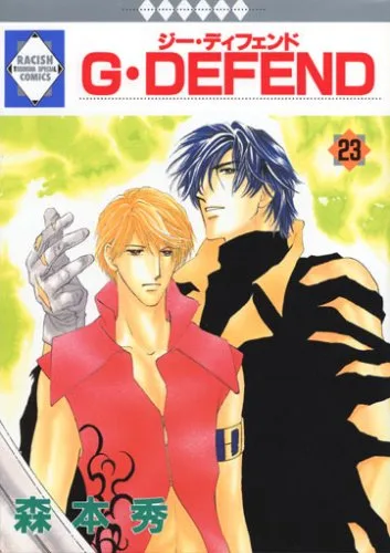 Volume 23