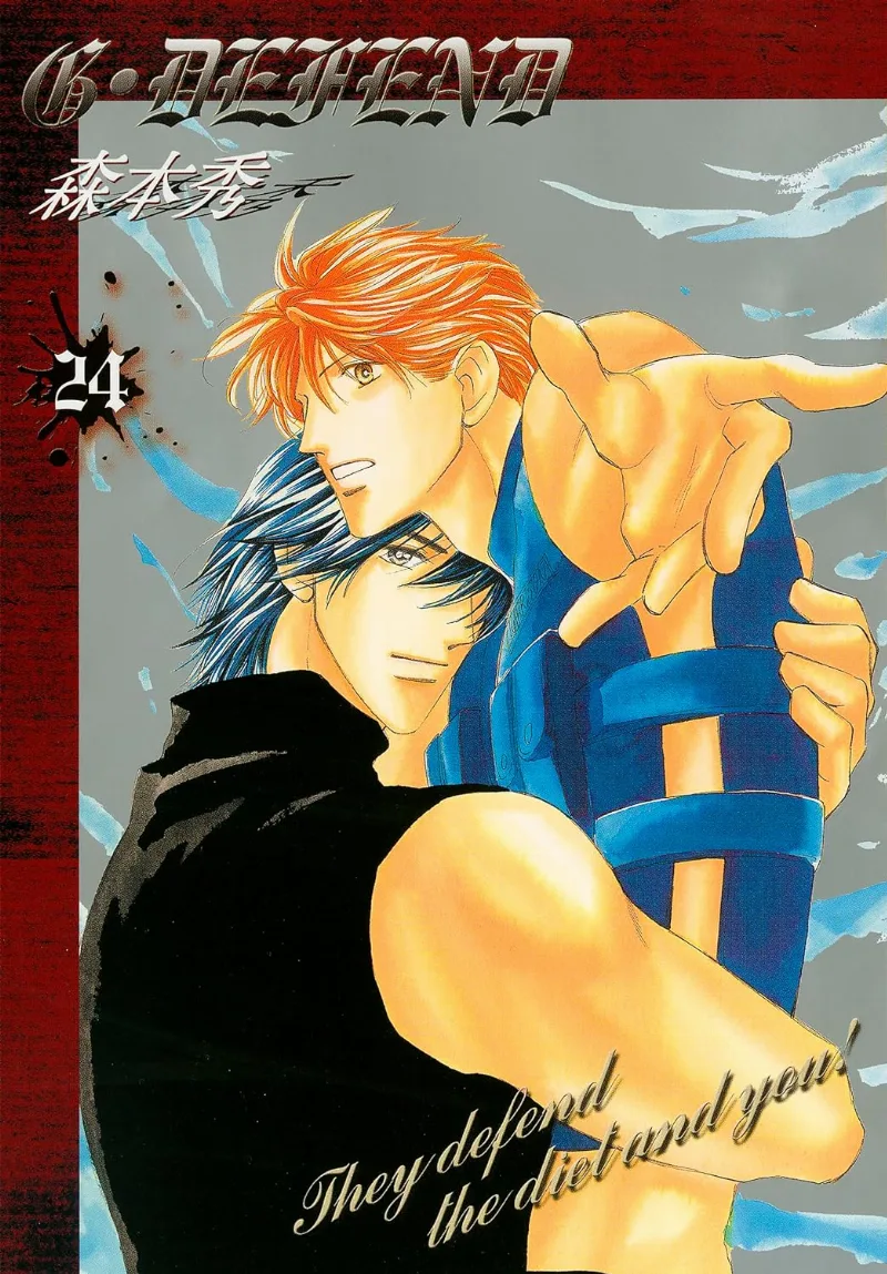 Volume 24