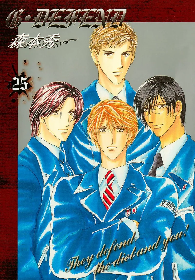 Volume 25