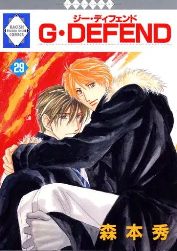 Volume 29