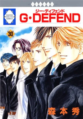 Volume 30