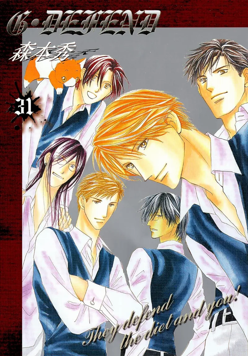 Volume 31