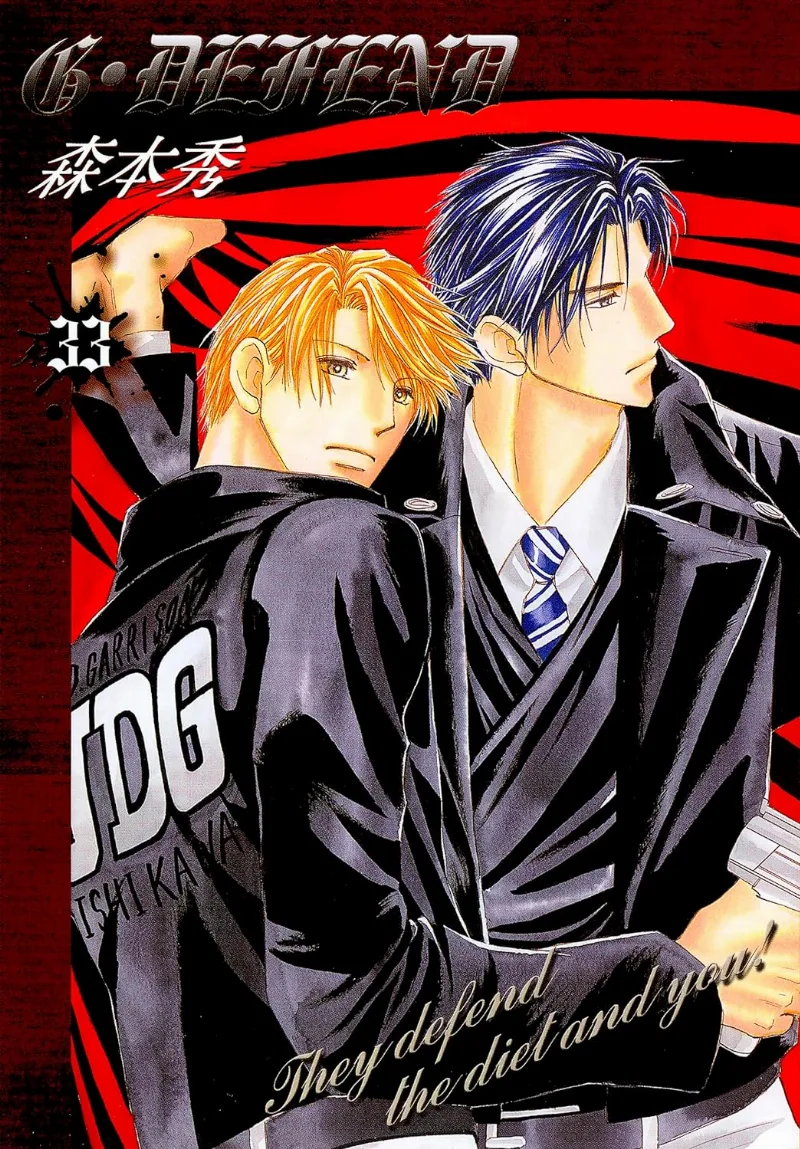 Volume 33