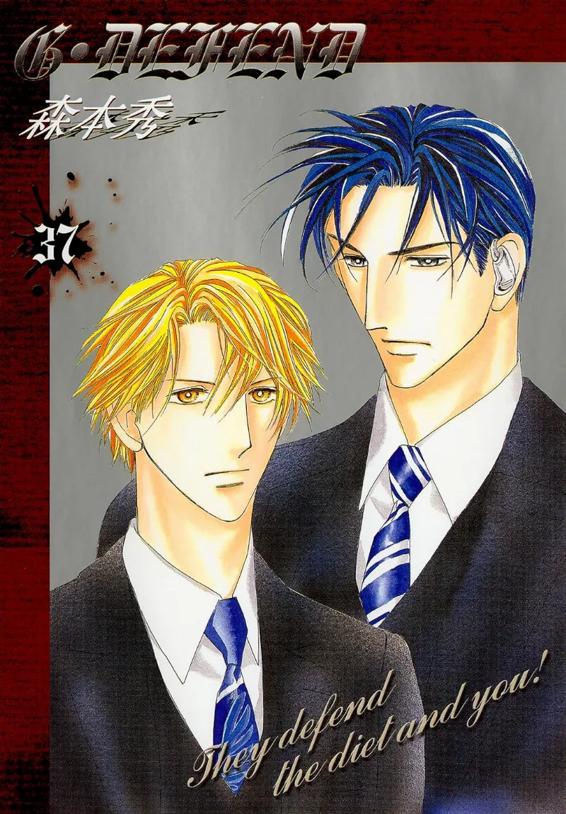 Volume 37