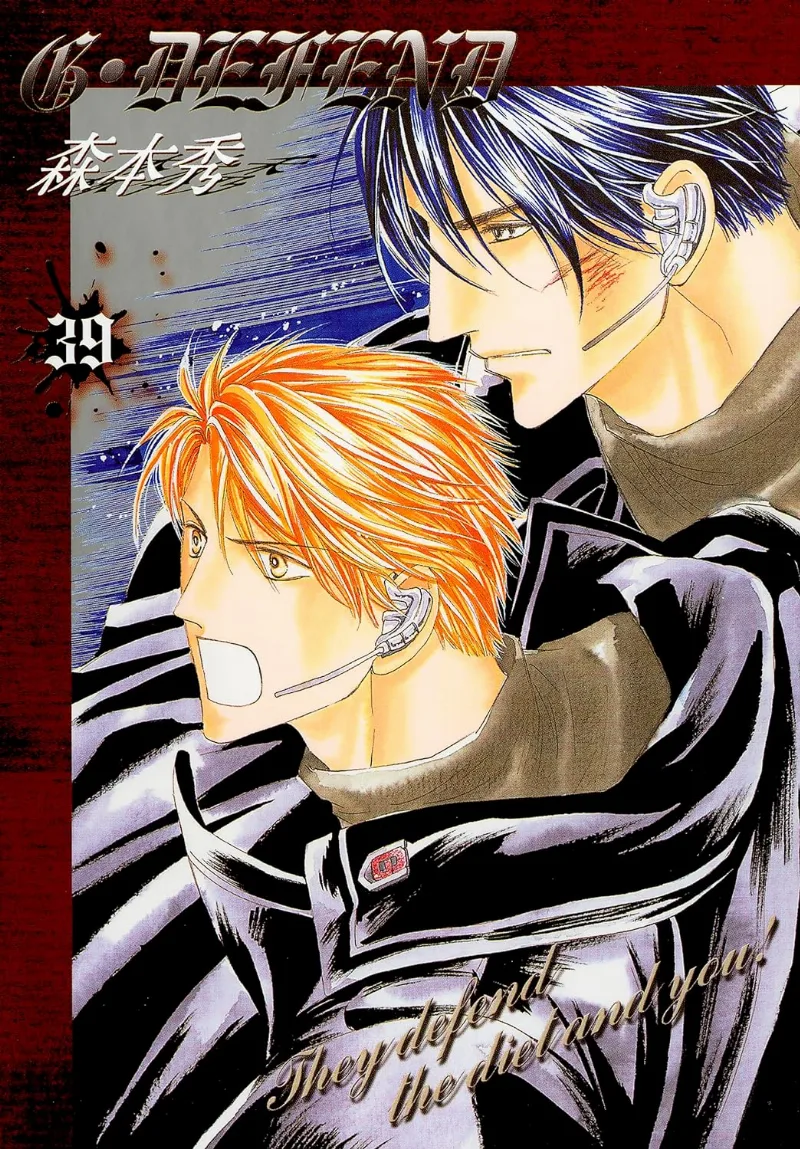 Volume 39