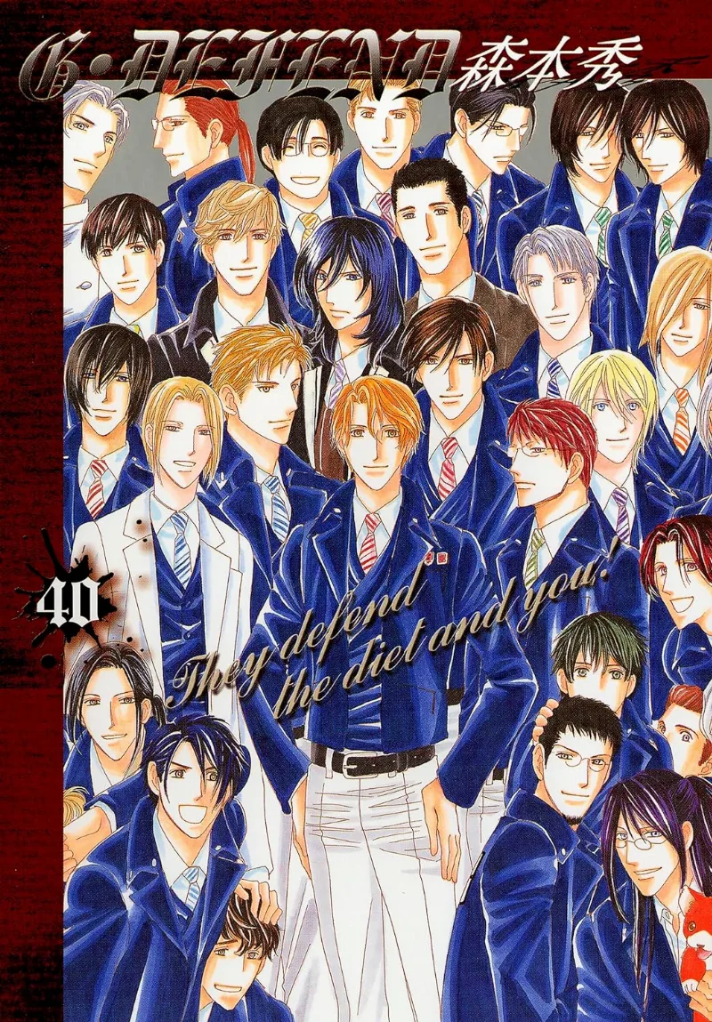 Volume 40