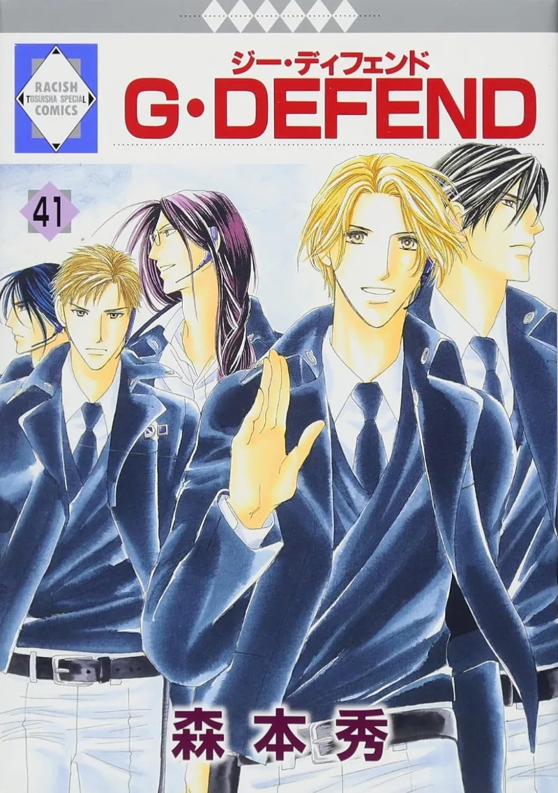 Volume 41