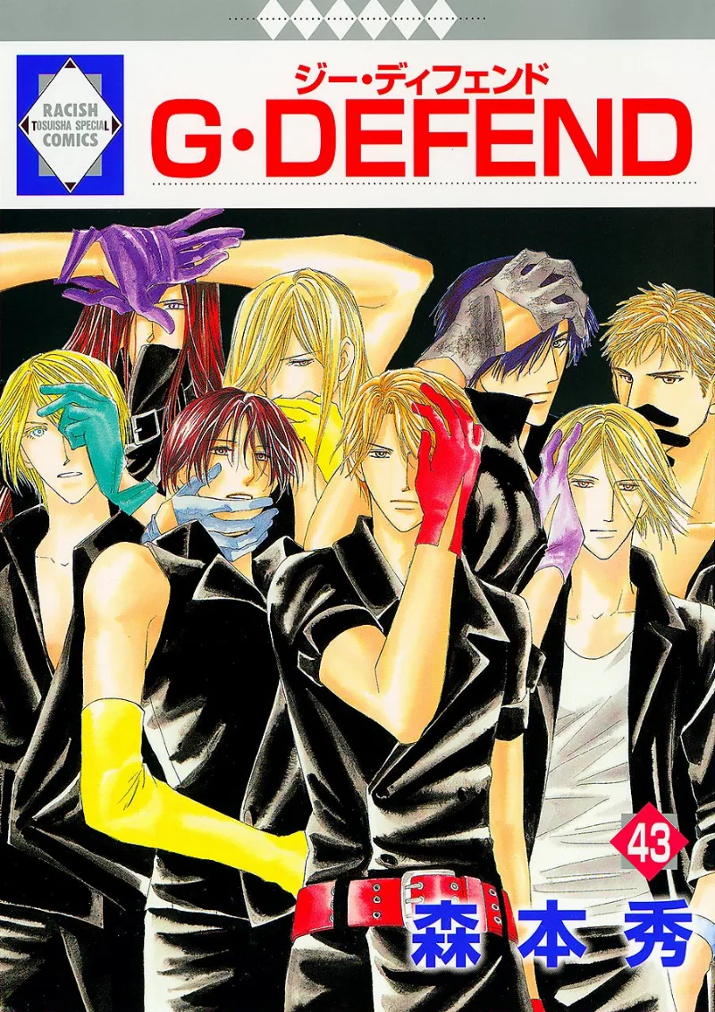 Volume 43