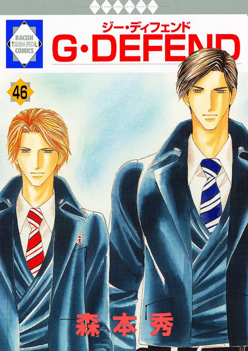 Volume 46