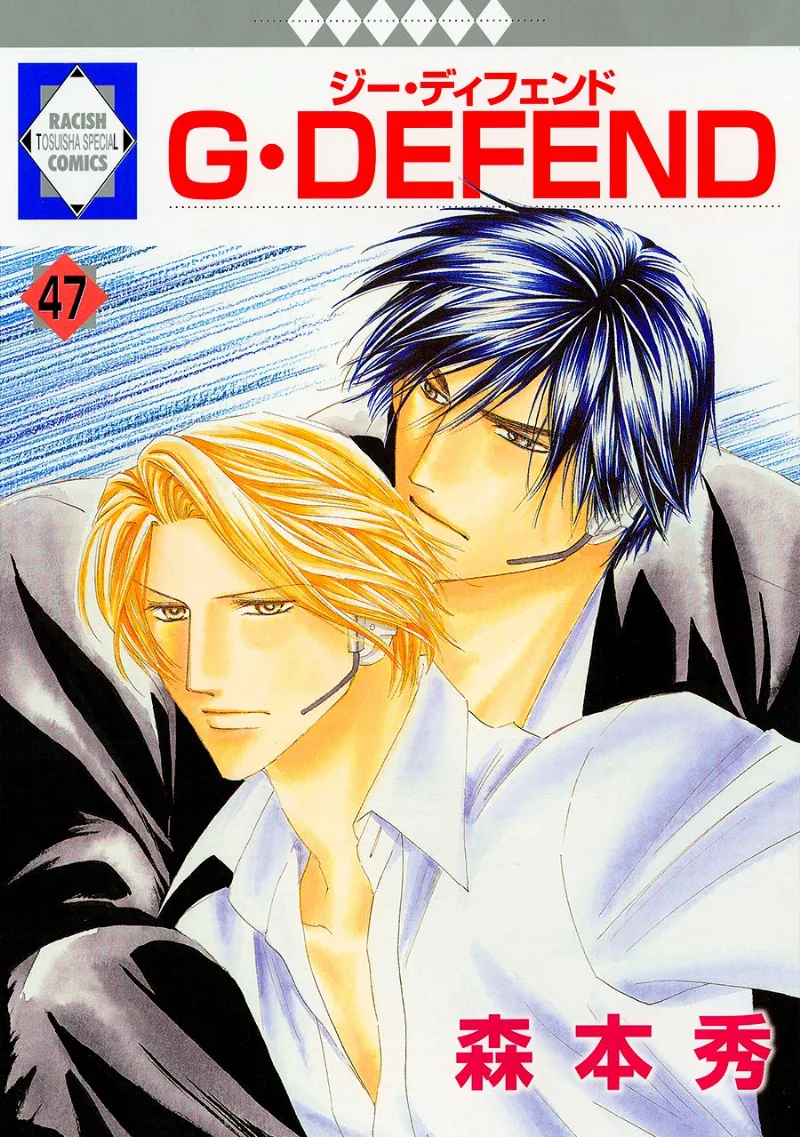 Volume 47