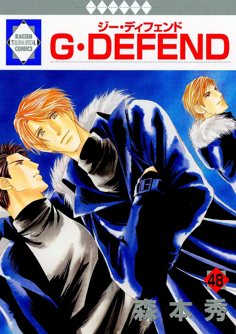 Volume 48