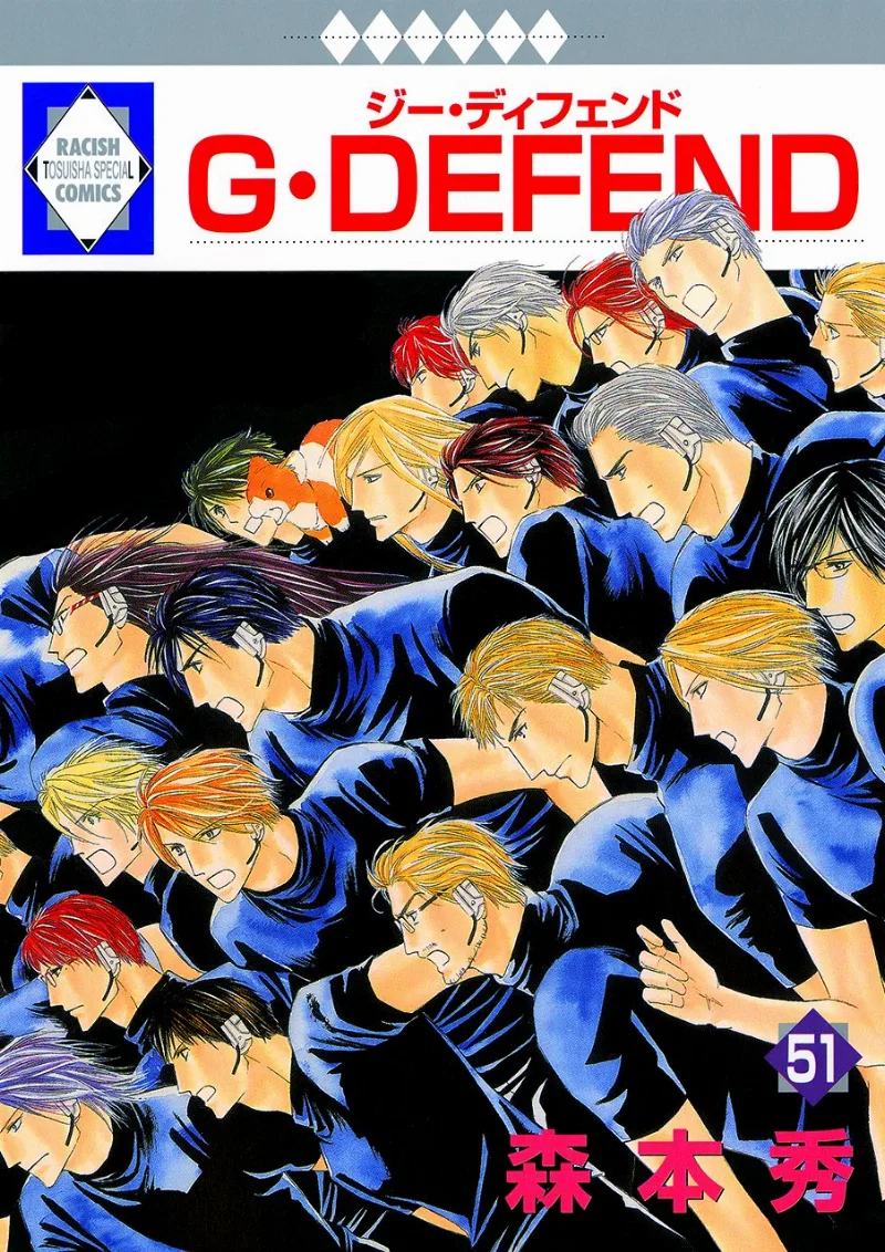 Volume 51