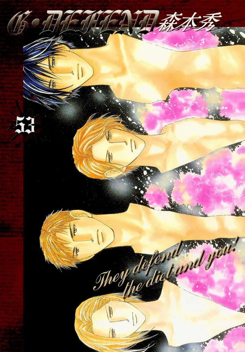 Volume 53