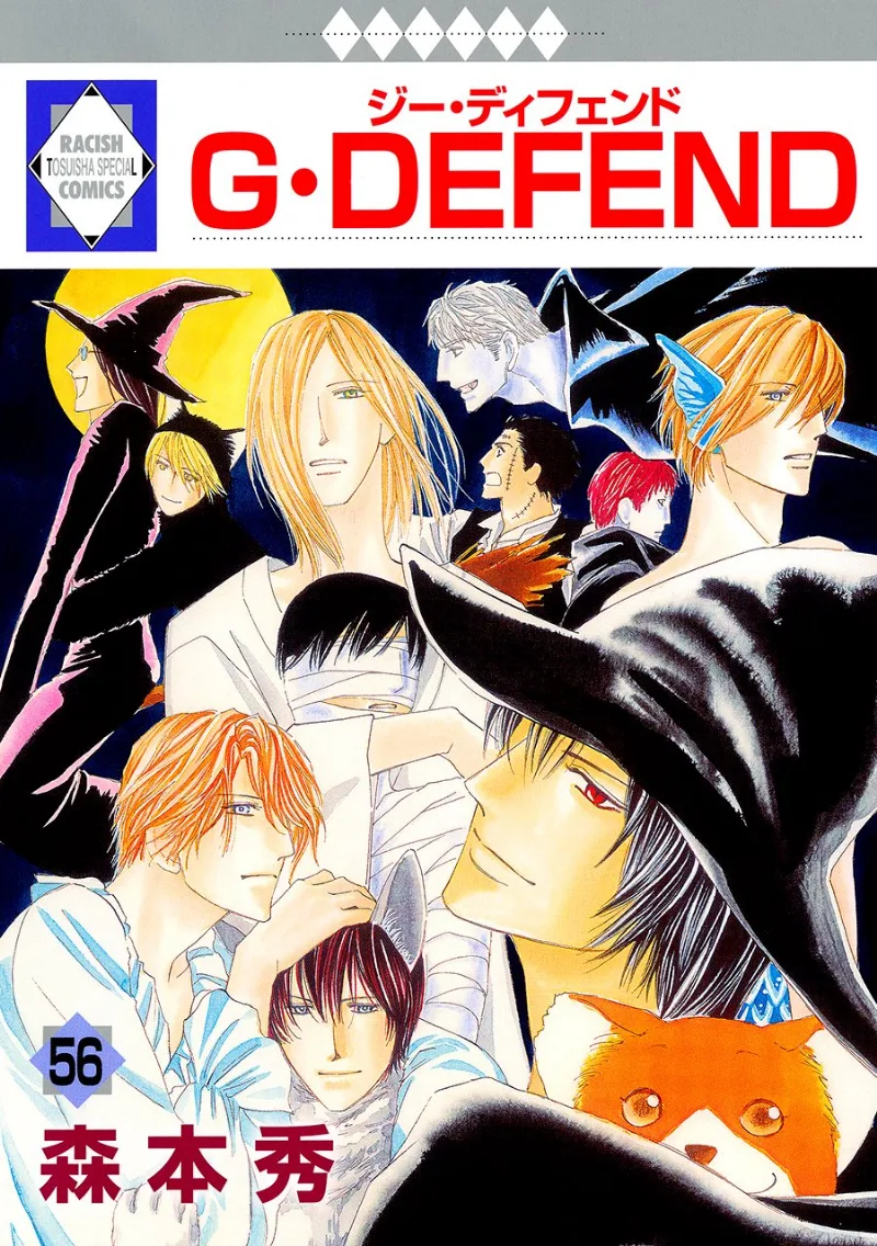 Volume 56