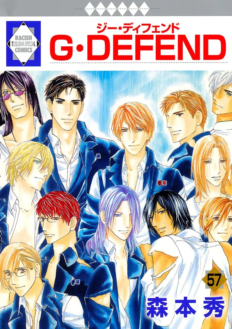 Volume 57