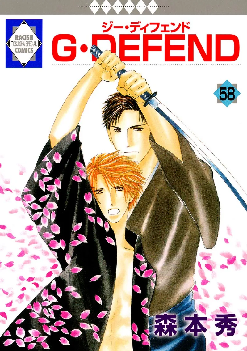 Volume 58