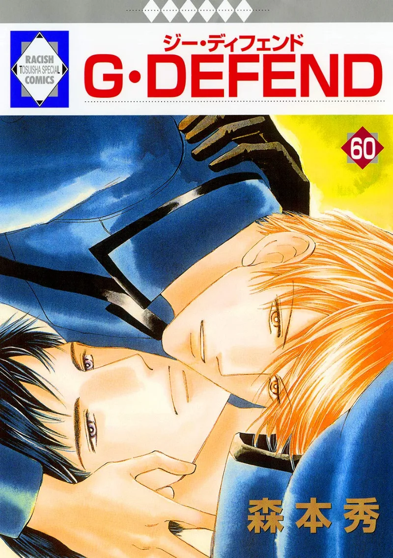 Volume 60