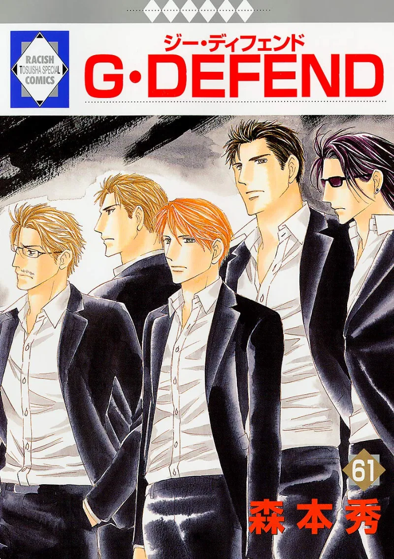 Volume 61