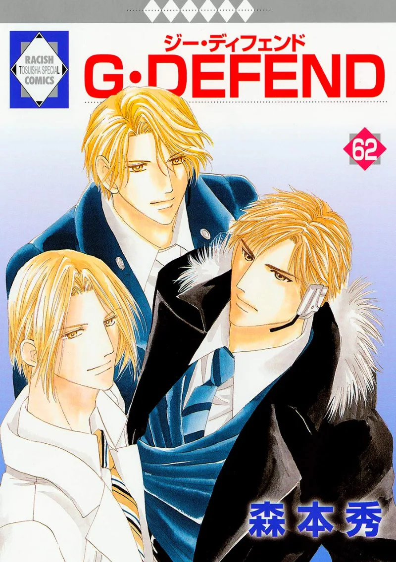 Volume 62