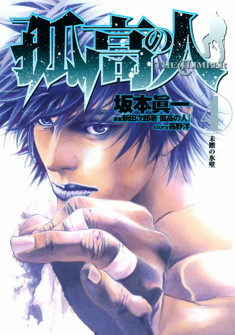 Volume 04