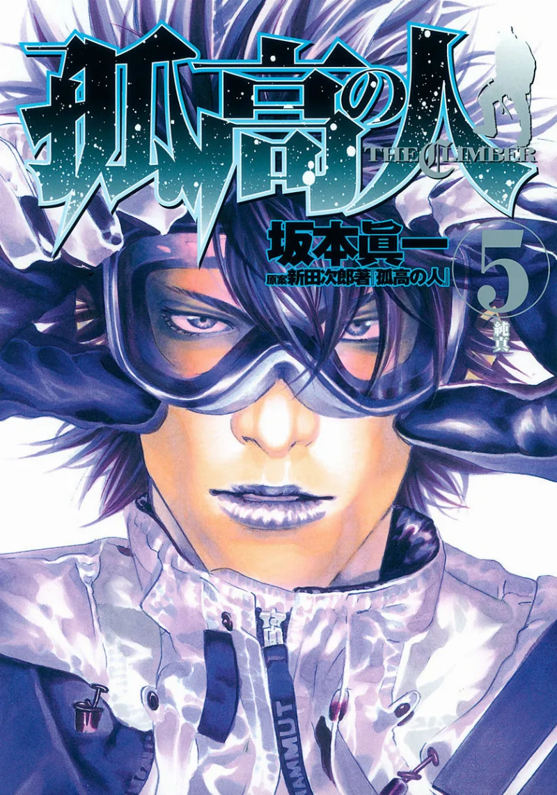 Volume 05