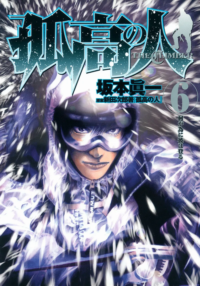 Volume 06