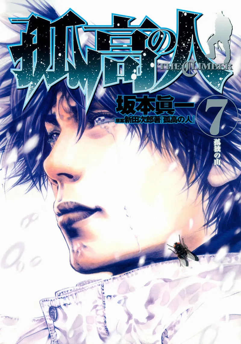 Volume 07