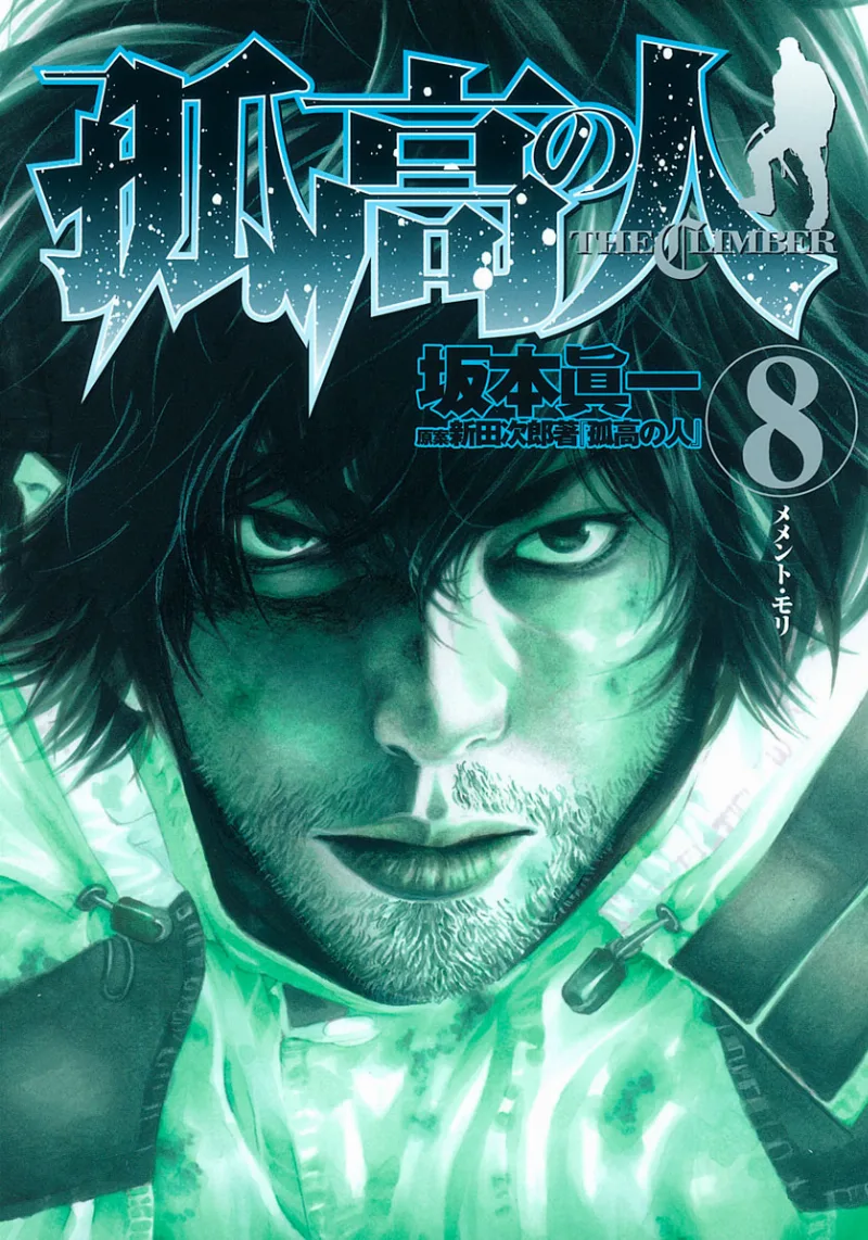 Volume 08